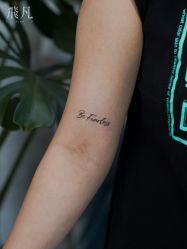 -飛凡TATTOO纹身•原创