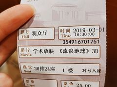 -北京大学百年讲堂