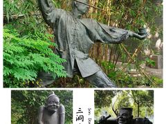 -沙河三洞古桥公园