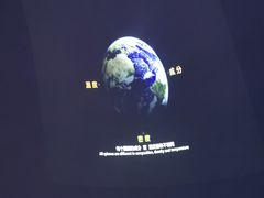-房山世界地质公园博物馆