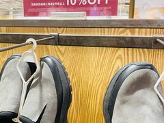 -MUJI无印良品(世博源店)