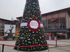 -成都华侨城欢乐里