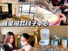 -中山利和希尔顿酒店