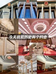 -人民大会堂宴会厅