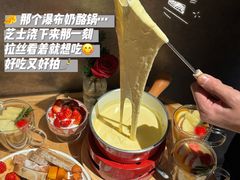 -Grande A'moo(上海万象城店)