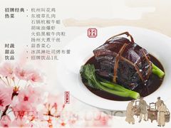 -桂满陇·桃花院落(长泰广场店)