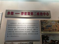 -保定直隶总督署博物馆