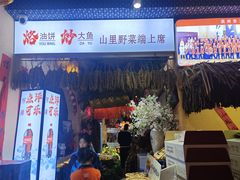 -王婆炒鱼(总店)