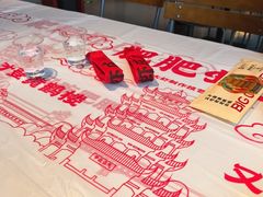 -肥肥虾庄·金牌油焖大虾(杨园滨江时代walk店)