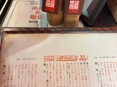 -世记咖啡(氹仔外卖店)