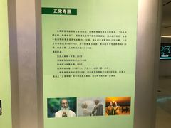 -陕西自然博物馆