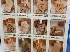 -京馔手工吐司(春熙路店)