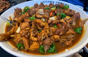 Spicy Stir-fried Langya Chicken