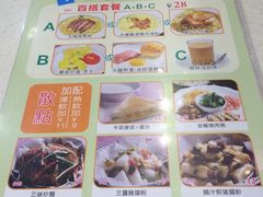 菜单-和平馆·地道港澳茶餐厅(西门口店)
