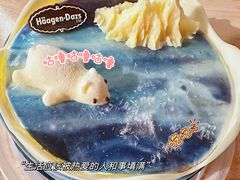 -哈根达斯(SM店)