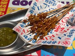 -碌碌发·东南亚风味烧烤档(体育西店)