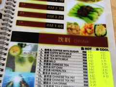 -新记肉骨茶