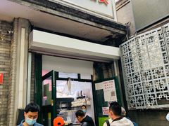 门面-天泽祥·鼓楼馒头(鼓楼店)