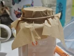 -沪上阿姨·臻选茶饮(上海环球港店)