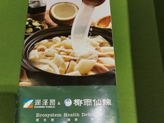 -润泽园椰子鸡(汇一城店)