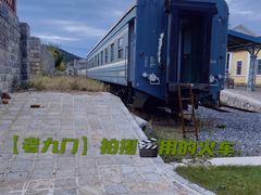-清风小镇闯关东影视基地
