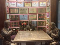 -新兴园饺子馆(河南街店)