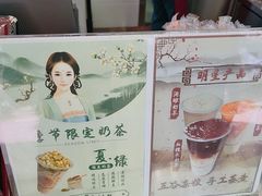 -阿姨奶茶专卖(舌涧道杭州惠民路创始店)