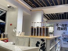 -注春·荞麦奶茶(新天地旗舰店)
