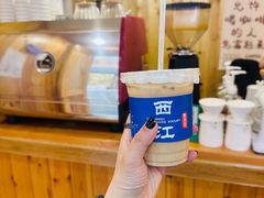 -一杯黔茶(西江千户苗寨古街店)