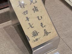 -中国铁道博物馆(正阳门馆)