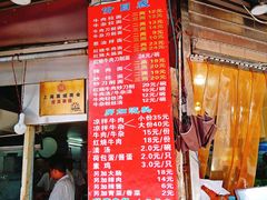 -河南拉面(肇周路店)