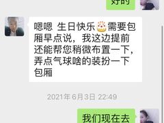 -星聚会KTV(合生汇黑金店)