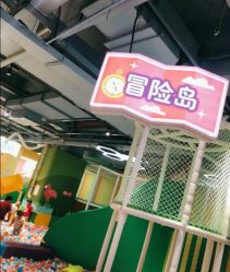 -巧虎kids体验中心(绿宝广场店)