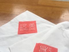 -ZEMOCAFE·FUSION FOOD(西交利物浦店)