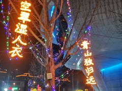 -梦东方未来世界航天主题乐园