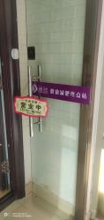 -塑吧减肥养生连锁