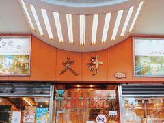 门面-大哥餐厅(西城花园店)
