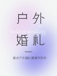 -深圳香格里拉大酒店·宴会厅