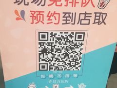 -CoCo都可(万达广场店)