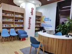-GogoReading少儿英语分级阅读(双井中心店)