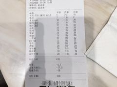 -味逍遥牛肉火锅(万江旗舰店)