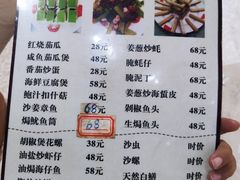 -巫记鸡饭店