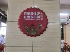 -四嫂鹅肉店(银海南二横街店)
