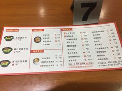 -米食先生酱汁煲仔饭(王府井店)