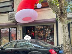 -TonTon(永康路店)