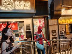 -兰桂坊