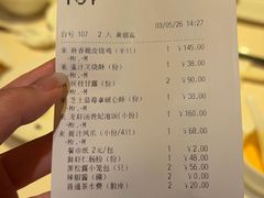 -利苑酒家(宜安广场店)