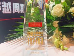 -北京中国大饭店