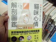-光海书局(南京东路第一百货店)