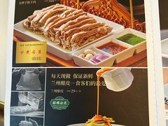-燕兰楼·清真西北融合菜(亚运村店)